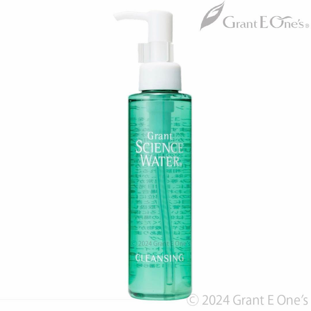 【新品未開封】Grant SCIENCE WATER® スキンケアセット