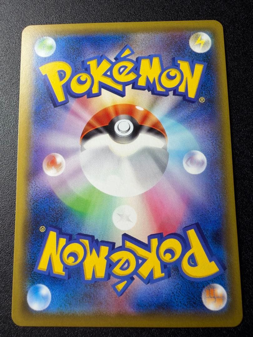 ピカチュウ リミテッドコレクション