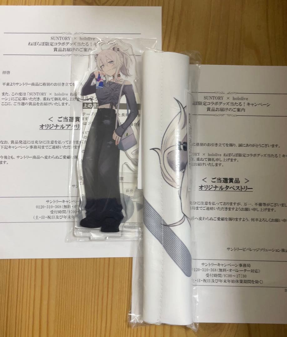 【非売品】サントリー　ねぽらぼ限定コラボグッズキャンペーン　獅白ぼたん２点セット