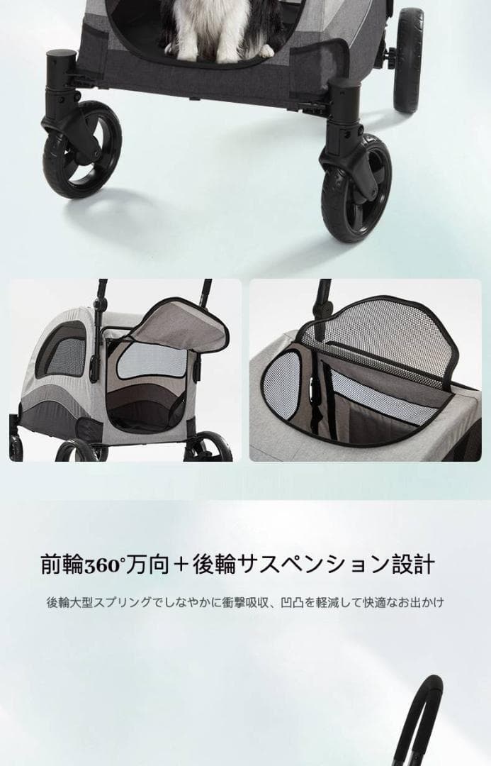 超大型ペットカート