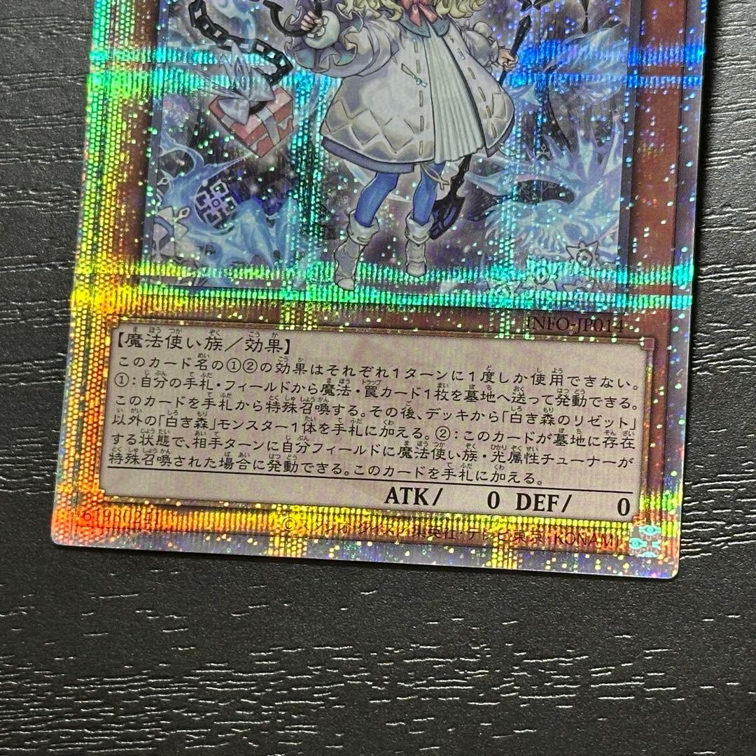 遊戯王 リゼット アステーリャ 25th 3種 5枚セット