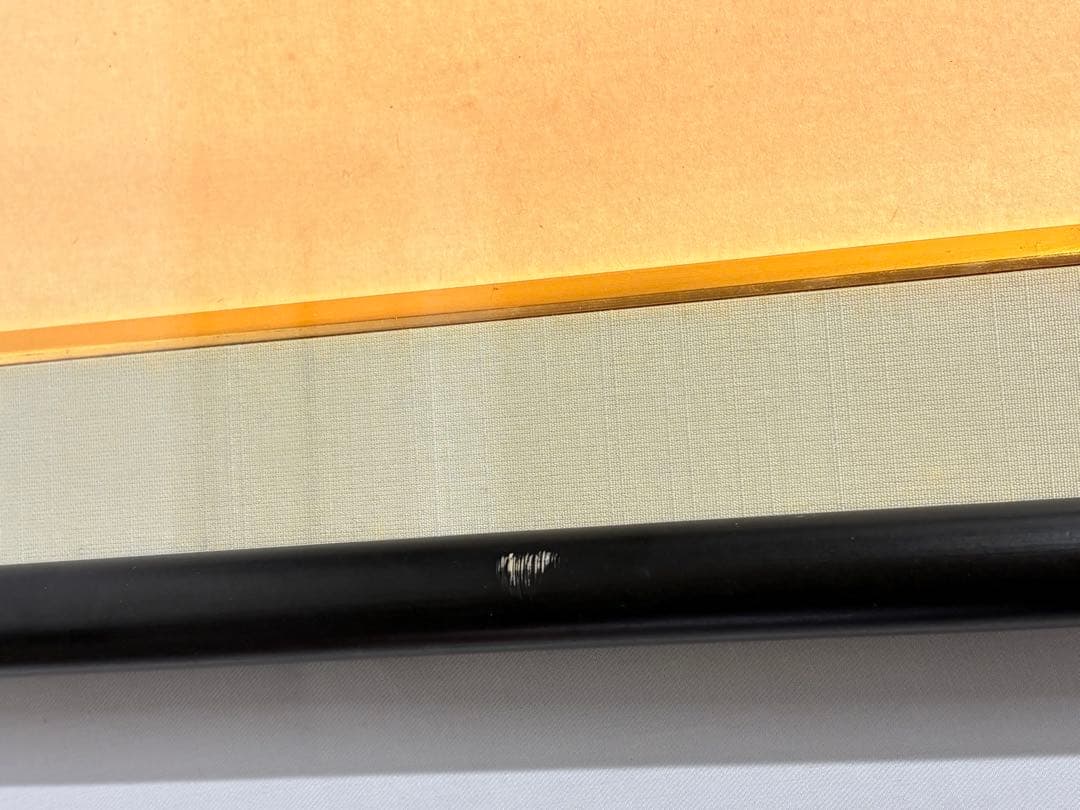 書 扁額 横額　絵画　アート