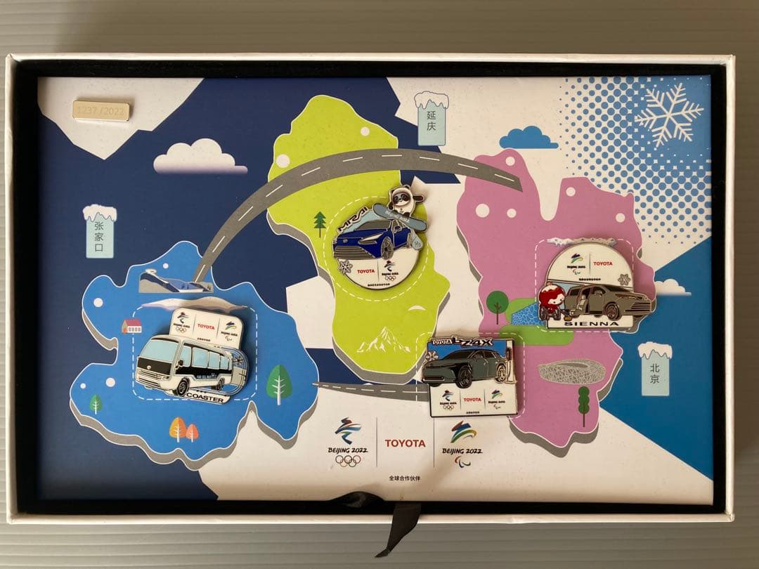 2022北京オリンピック　TOYOTA ピンバッチ♪シリアルナンバー付き