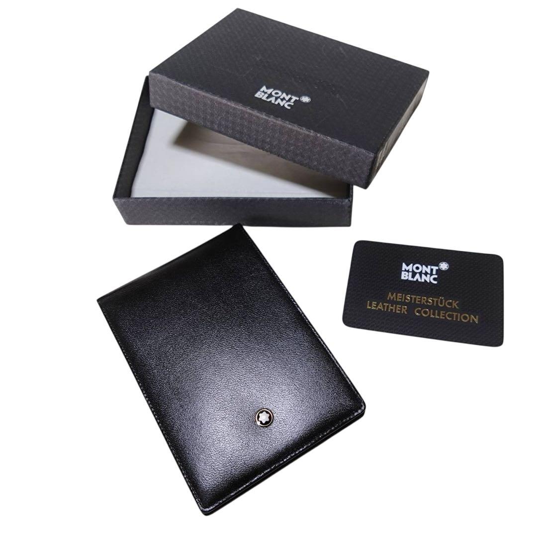 【mayacao.plantsさま専用】モンブラン　MONTBLANC メモ