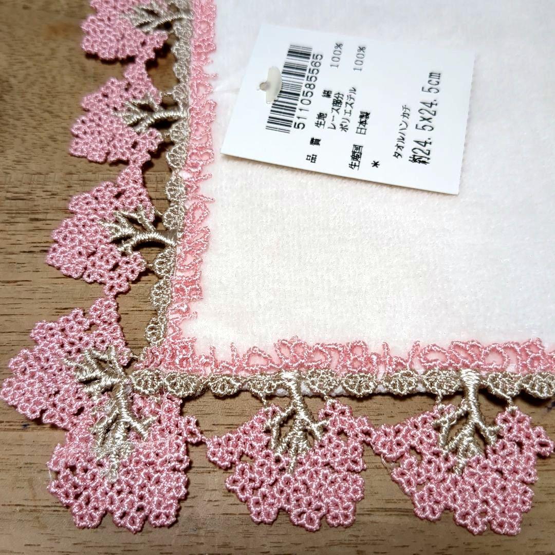 ♡♡かおる♡♡★近沢レース 桜並木ピンク