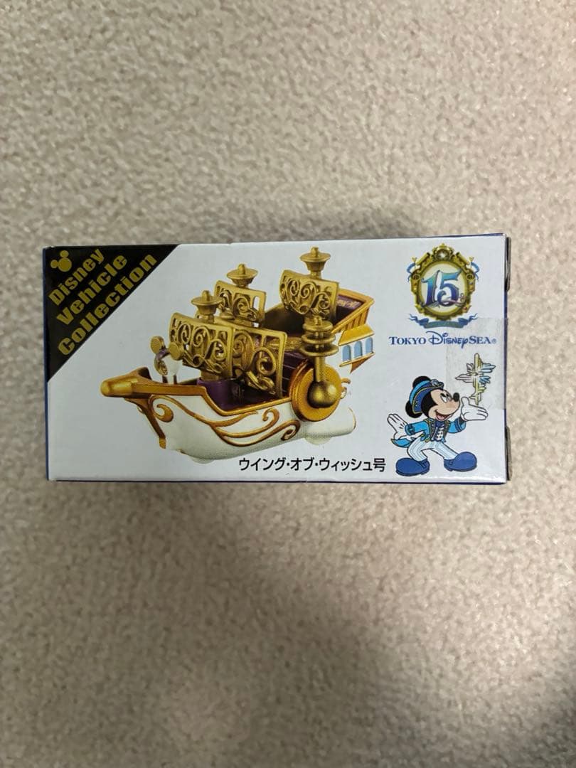 Disney Vehicle Collection シンデレラの馬車