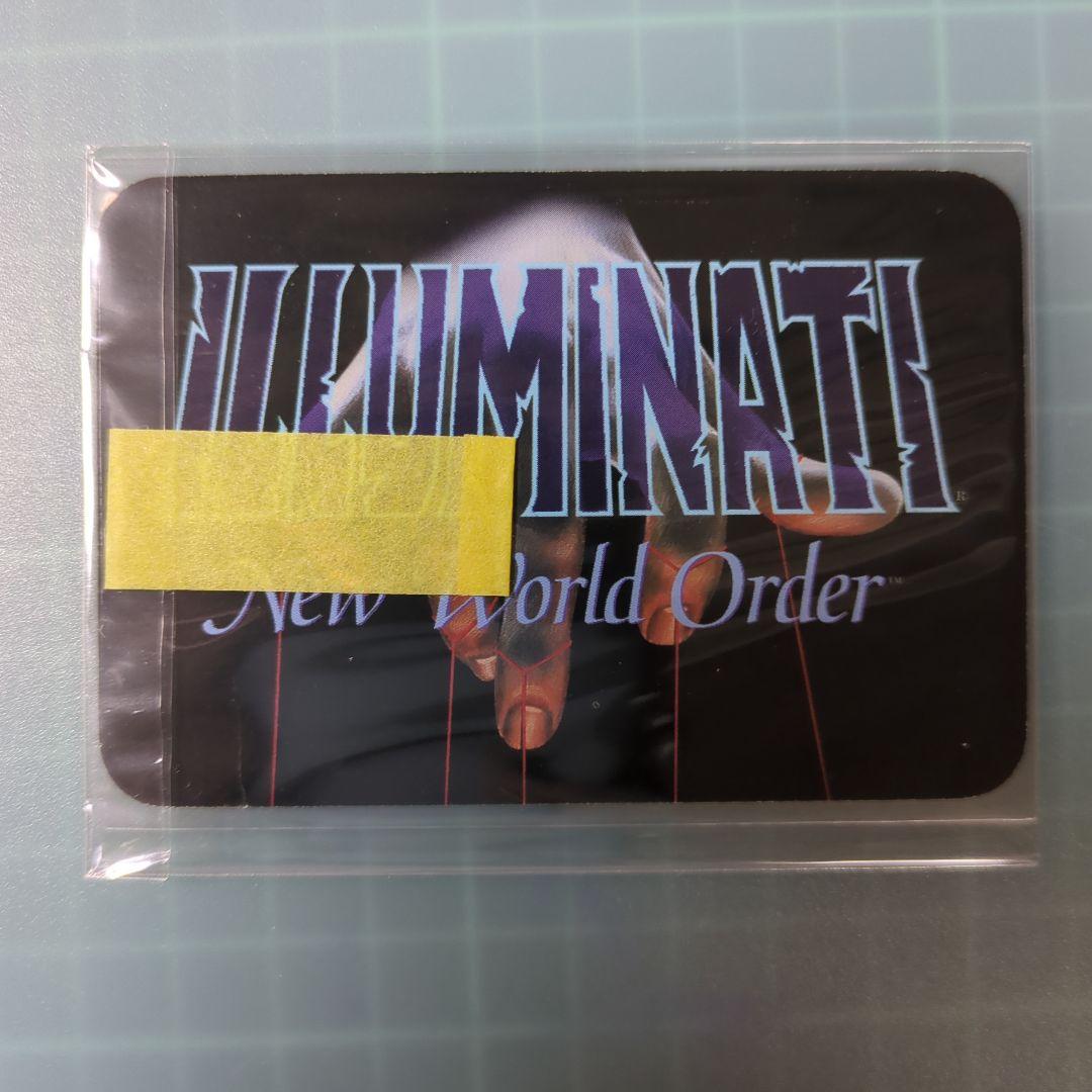 イルミナティーカード　「Angst」