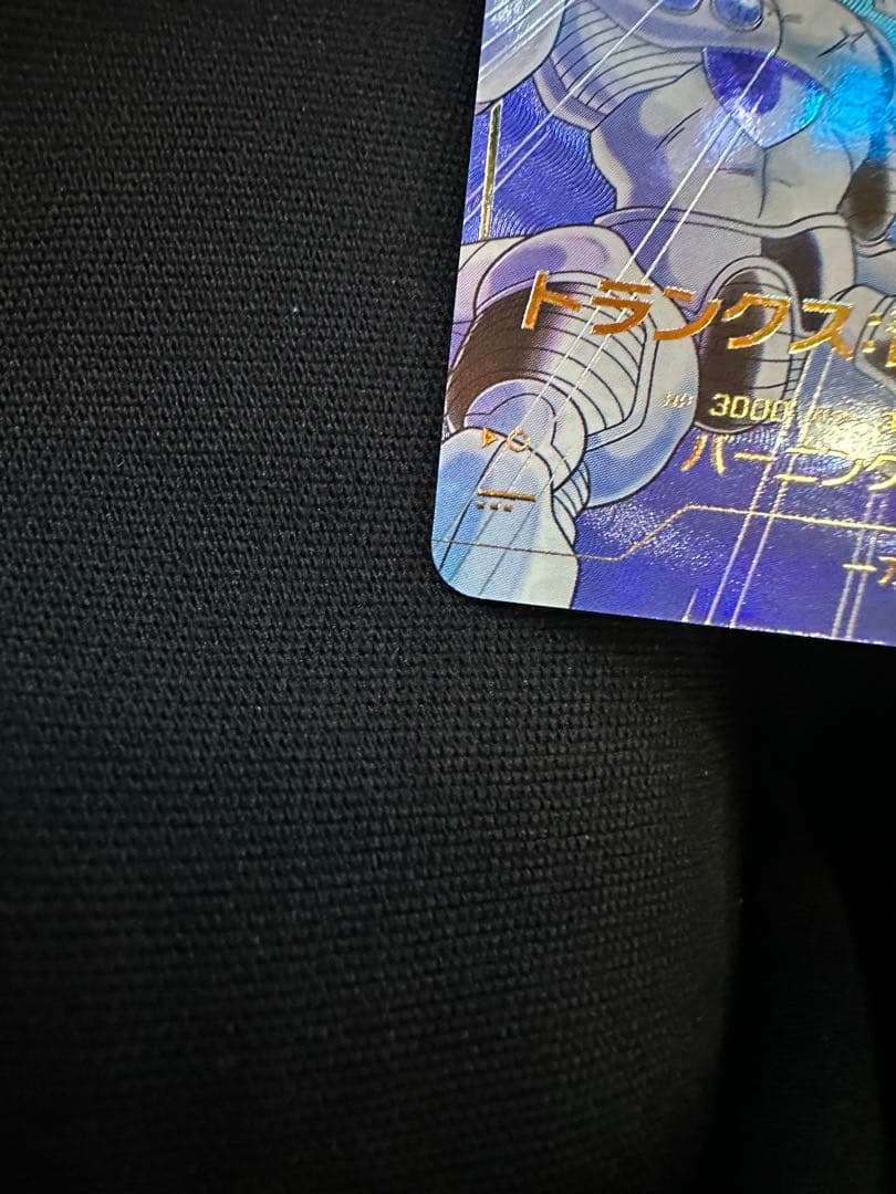ドラゴンボールスーパーダイバーズSDV3-029トランクス青年期パラレル　GDR