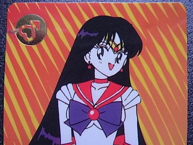 美少女戦士セーラームーンS　火野レイ　森永　no.3　食玩カード　ミニカード