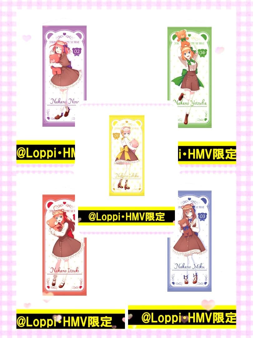 【☆新品未使用】TVアニメ『五等分の花嫁∬』等身大タペストリーフルコンプセット