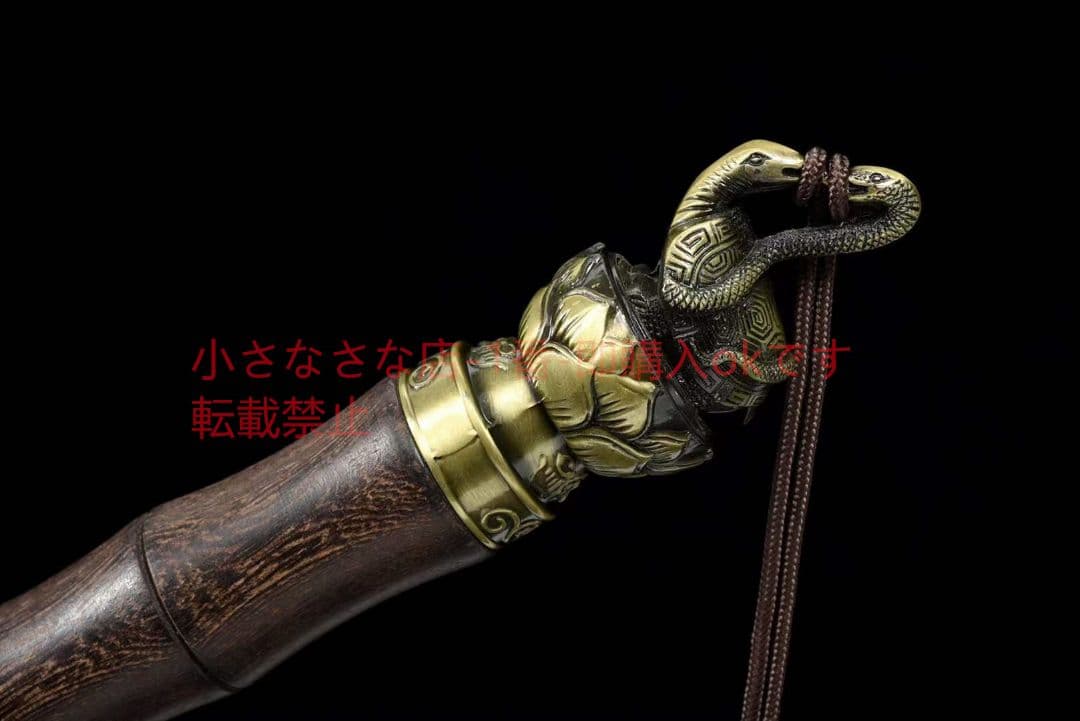 玄武神剣（花梨木金）古兵器 武具　刀装具　日本刀　模造刀 居合刀 長尺