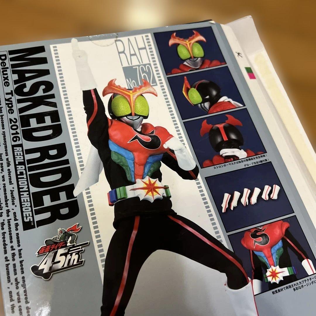 仮面ライダーストロンガー　フィギュア　ソフビ　メディコムトイ　石森章太郎