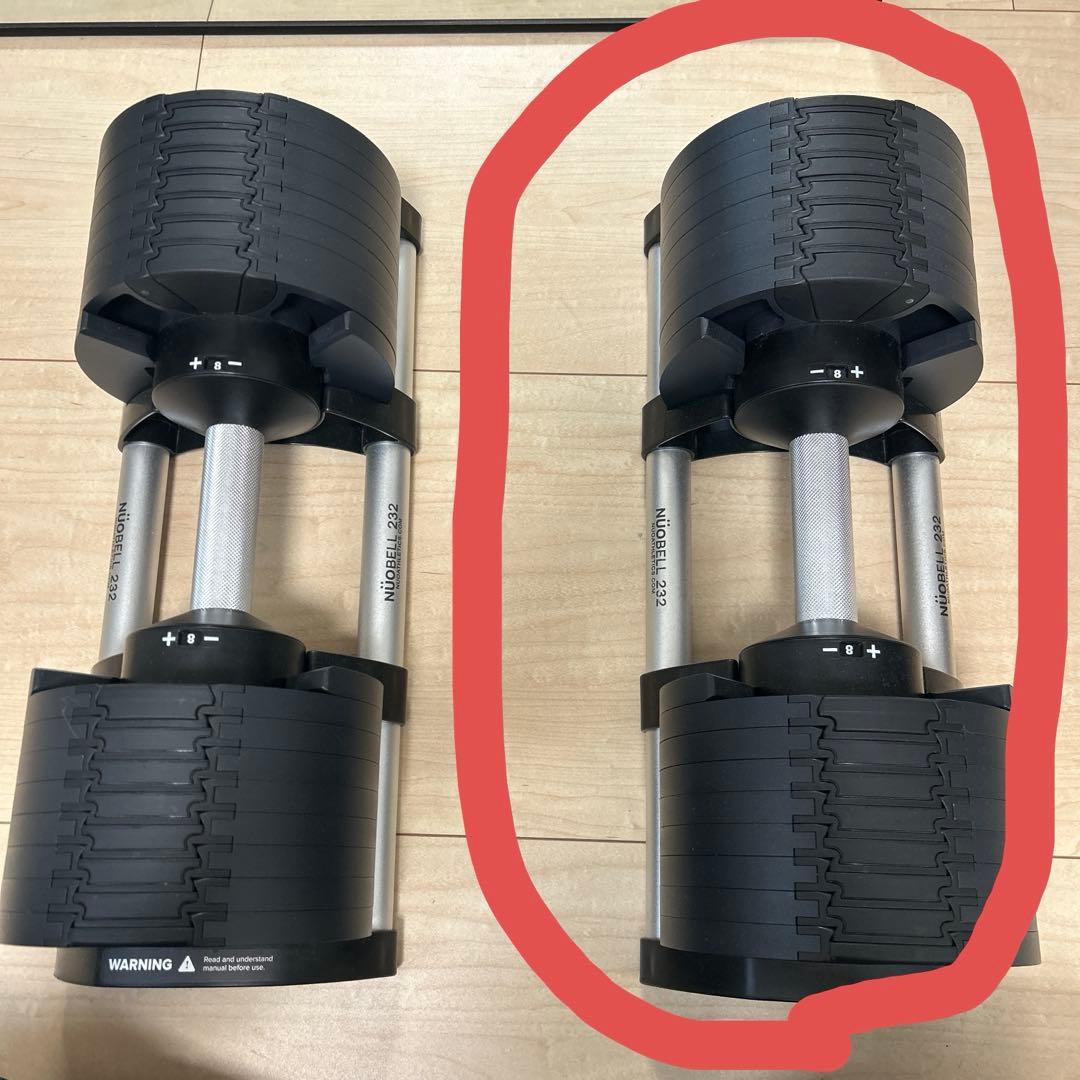 フレックスベル 32キログラム　2キロ刻み①