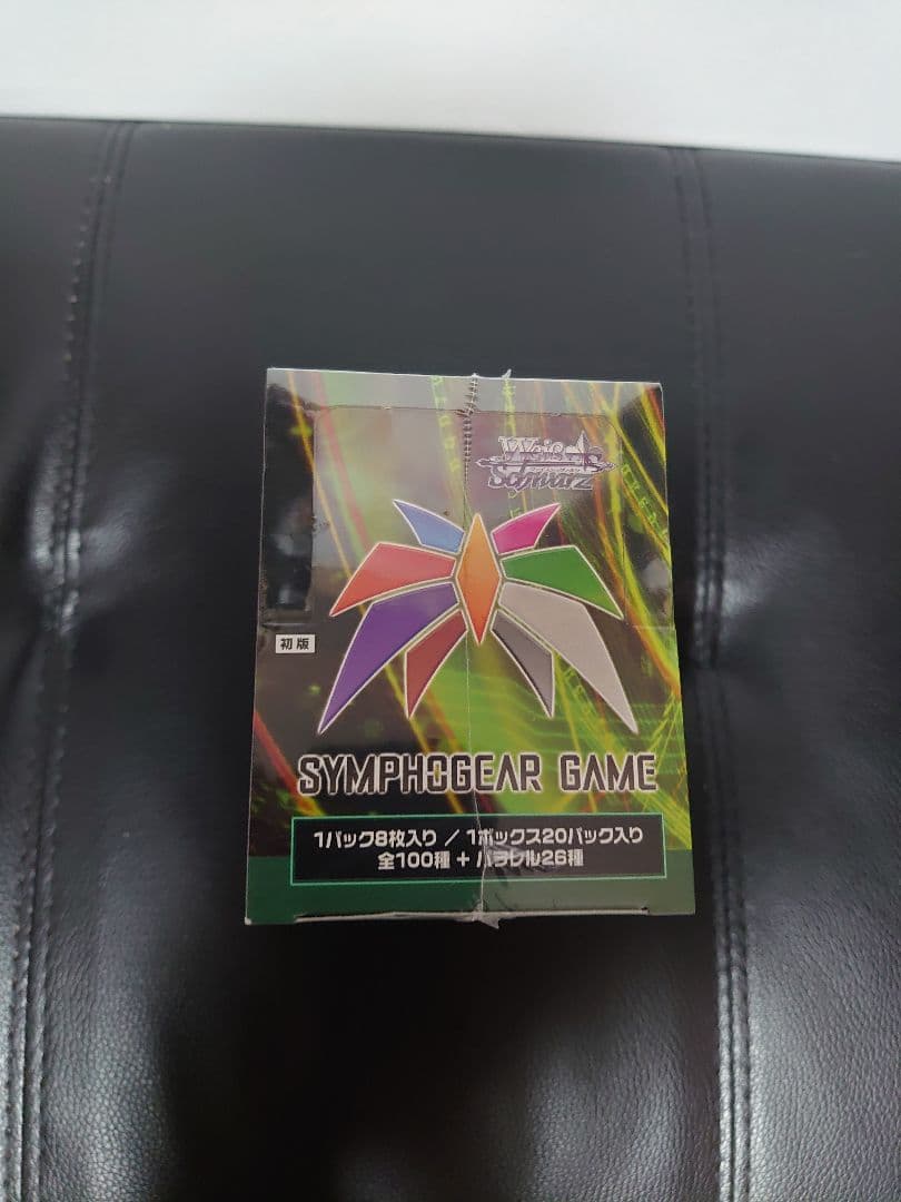 セロリさん専用