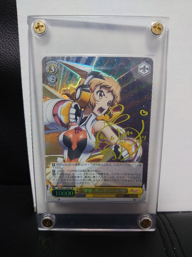 セロリさん専用