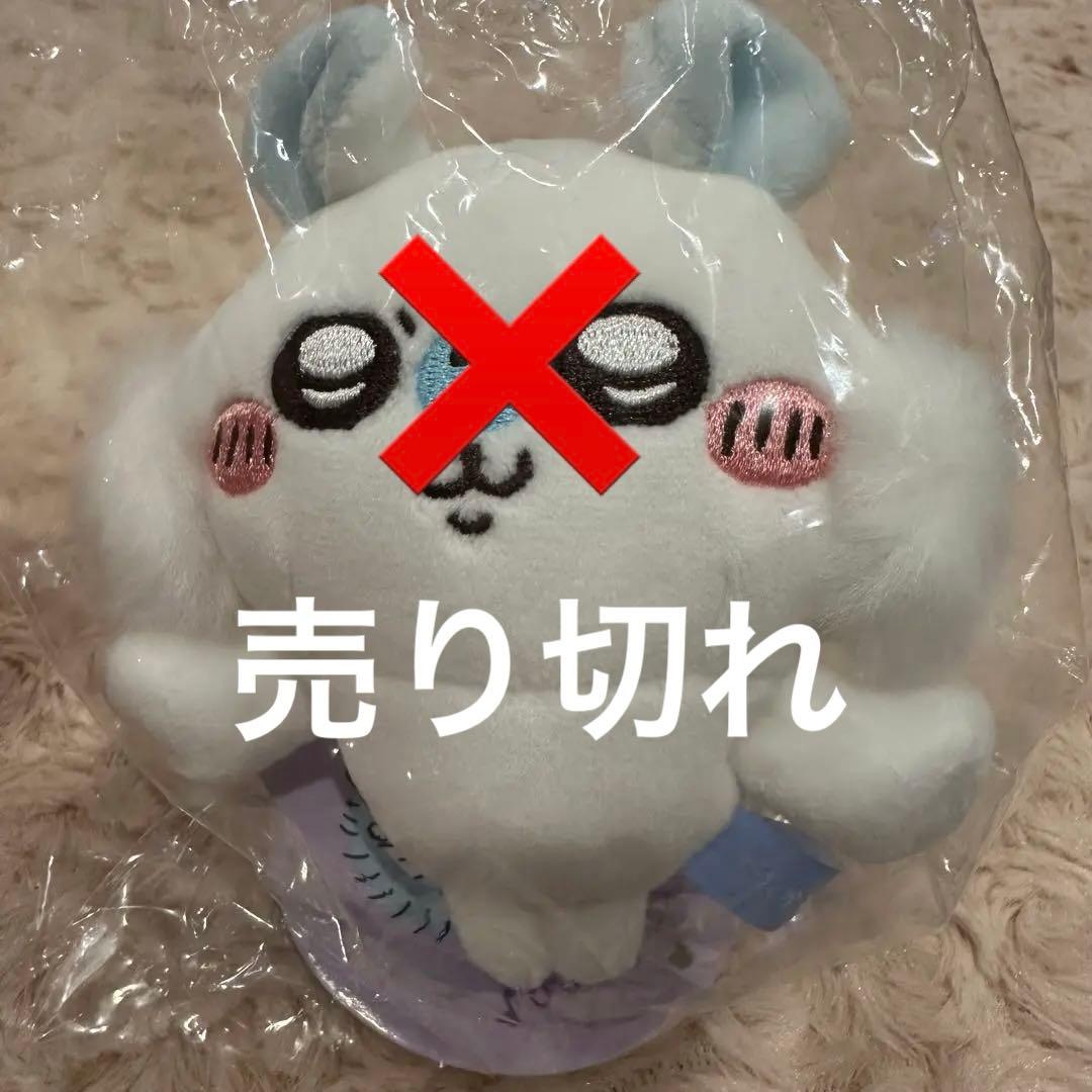 ちいかわマーケット　新品未開封　モモンガ　11点セット　バラ売り可