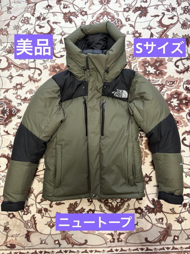 美品　ノースフェイス　バルトロ　ニュートープ　Sサイズ ND91950