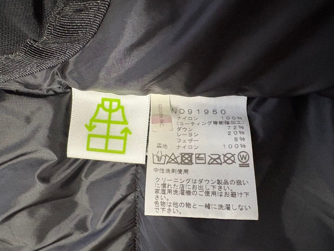 美品　ノースフェイス　バルトロ　ニュートープ　Sサイズ ND91950
