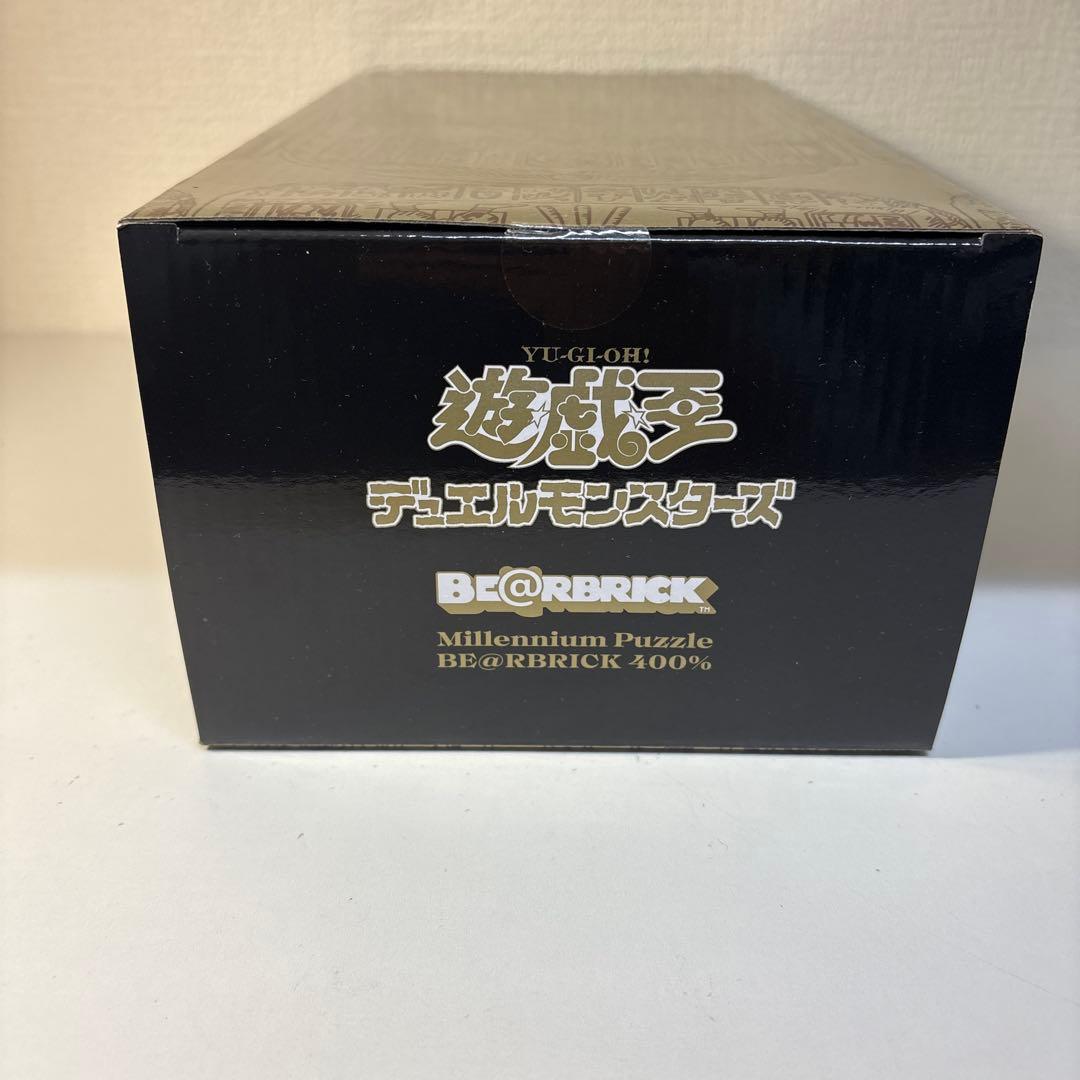 ラ*ー様 BE@RBRICK Millennium Puzzle 400% 遊戯