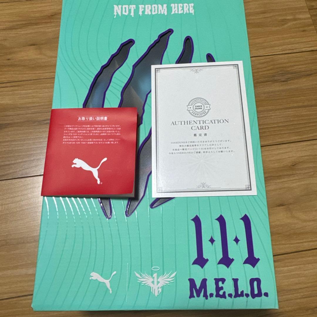 シューズ(男性用) Puma LaMelo Ball MB.03 \"Buzz City\"