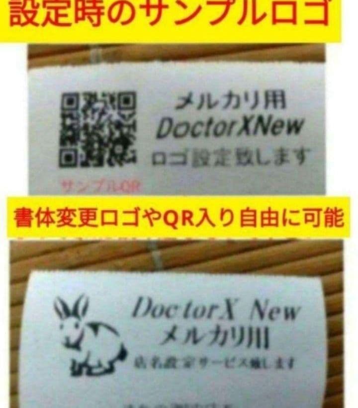 美品シャープレジスター　XE-A147　PC連携　850100