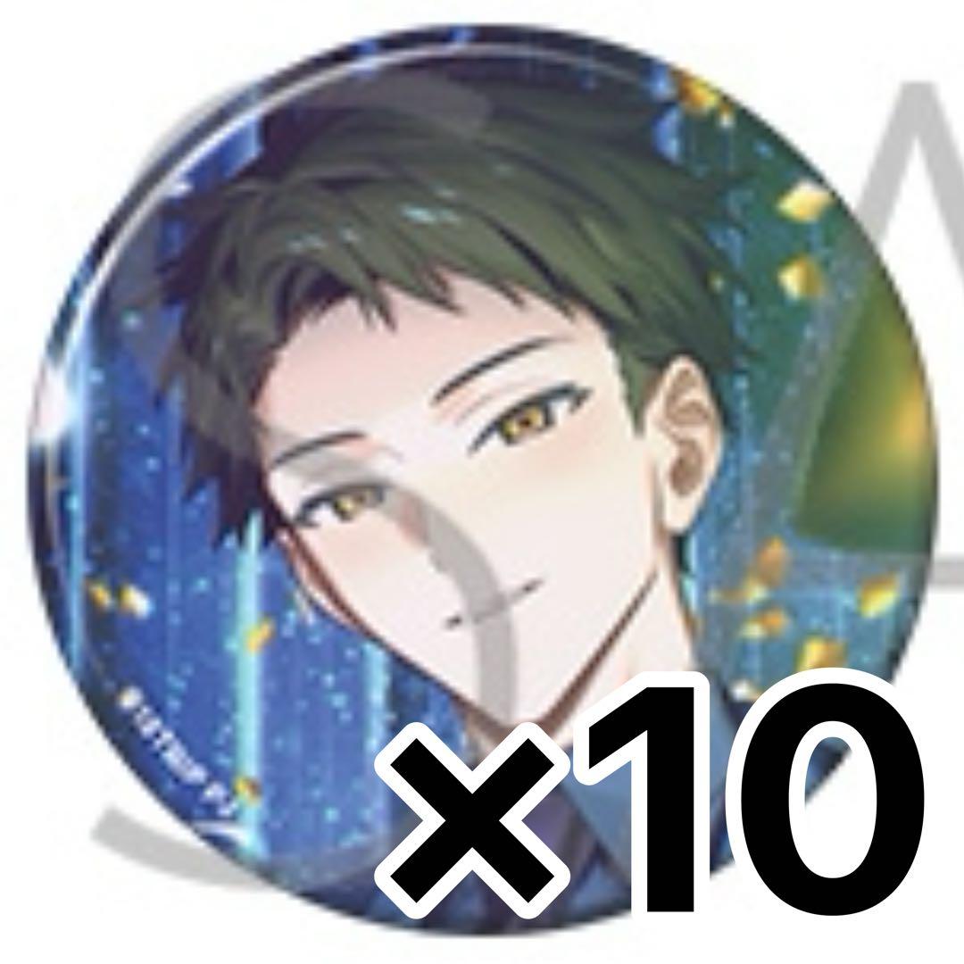 18TRIP エイトリ 木ノ内太緒 キャラバッジコレクション 缶バッジ 10点