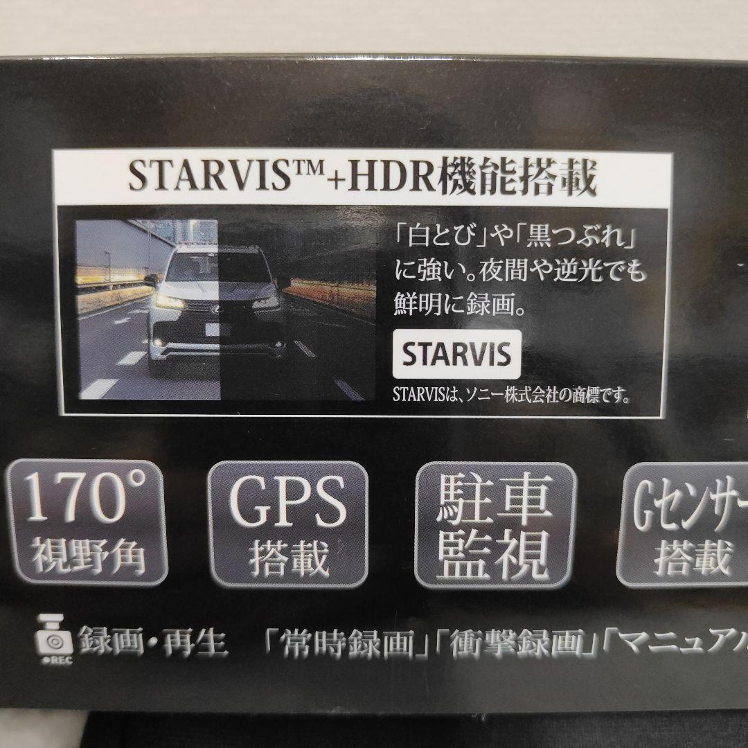 PORMIDO ドライブレコーダー 前後カメラ ルームミラー型 PRD6XC