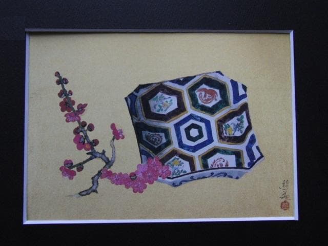 小倉遊亀、【紅梅と古九谷】、希少な大判額装用画集より、美品、日本人画家