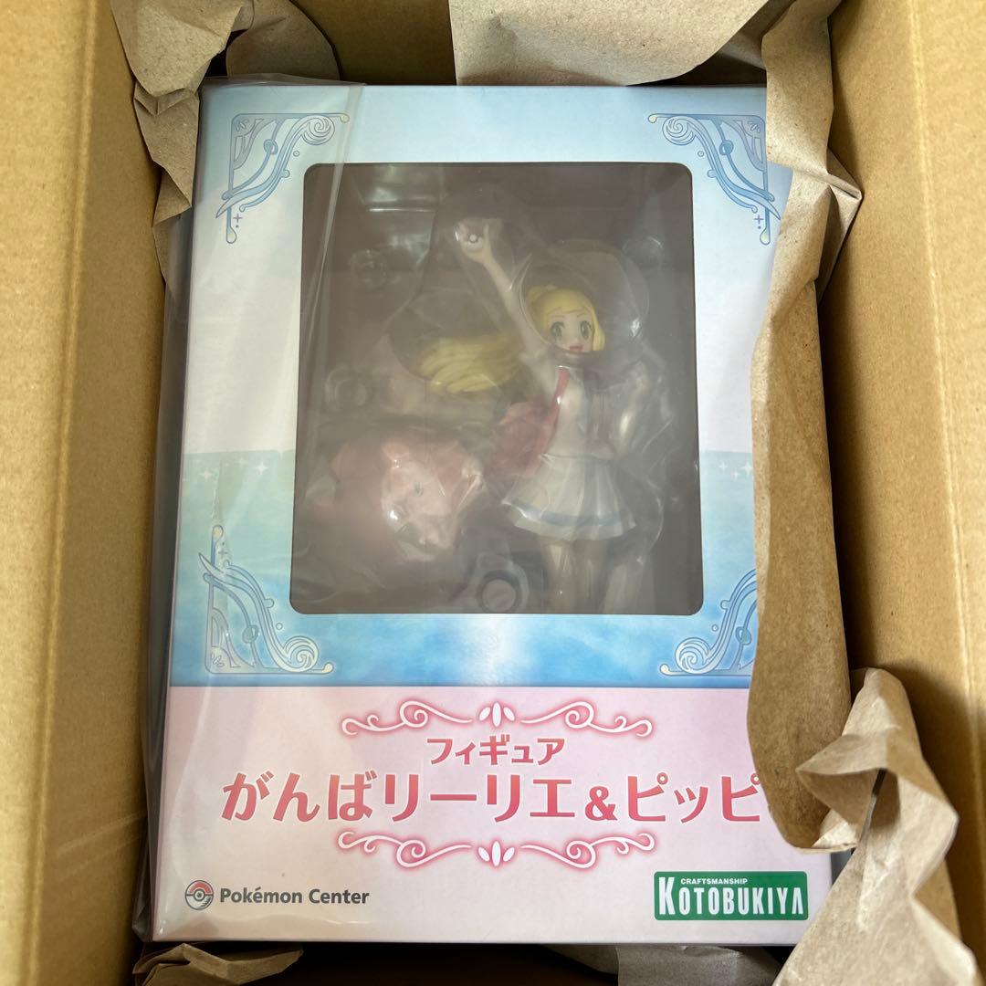 【新品未開封】がんばリーリエ&ピッピ フィギュア