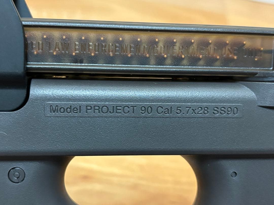 マルイ P90TR トリプルレイル サイレンサー ほぼ未使用 ASGK刻印有り