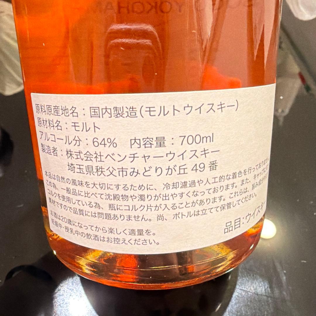 ウイスキー Ichiro's Malt CHICHIBU SOGO YOKOHAMA40th