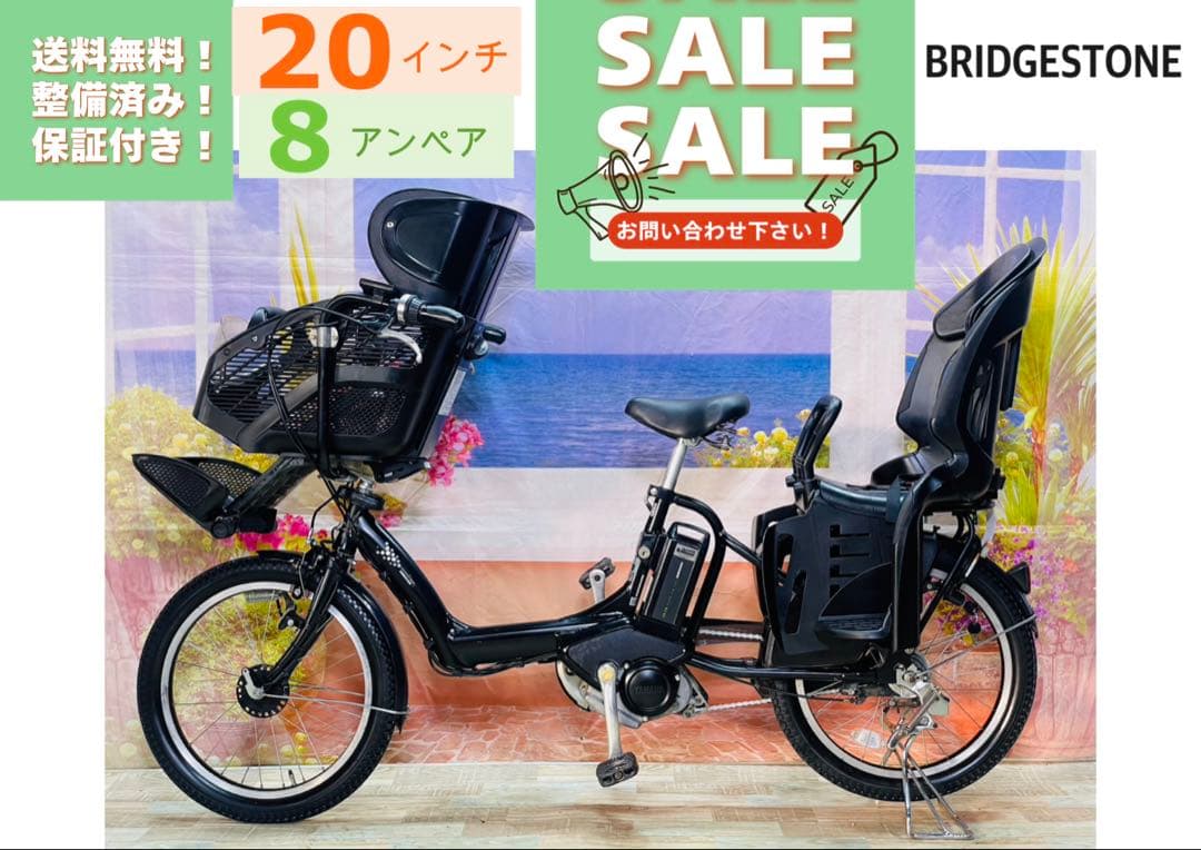 超特価！アンジェリーノ⭐️ブリヂストン子供乗せ電動アシスト自転車Y3429