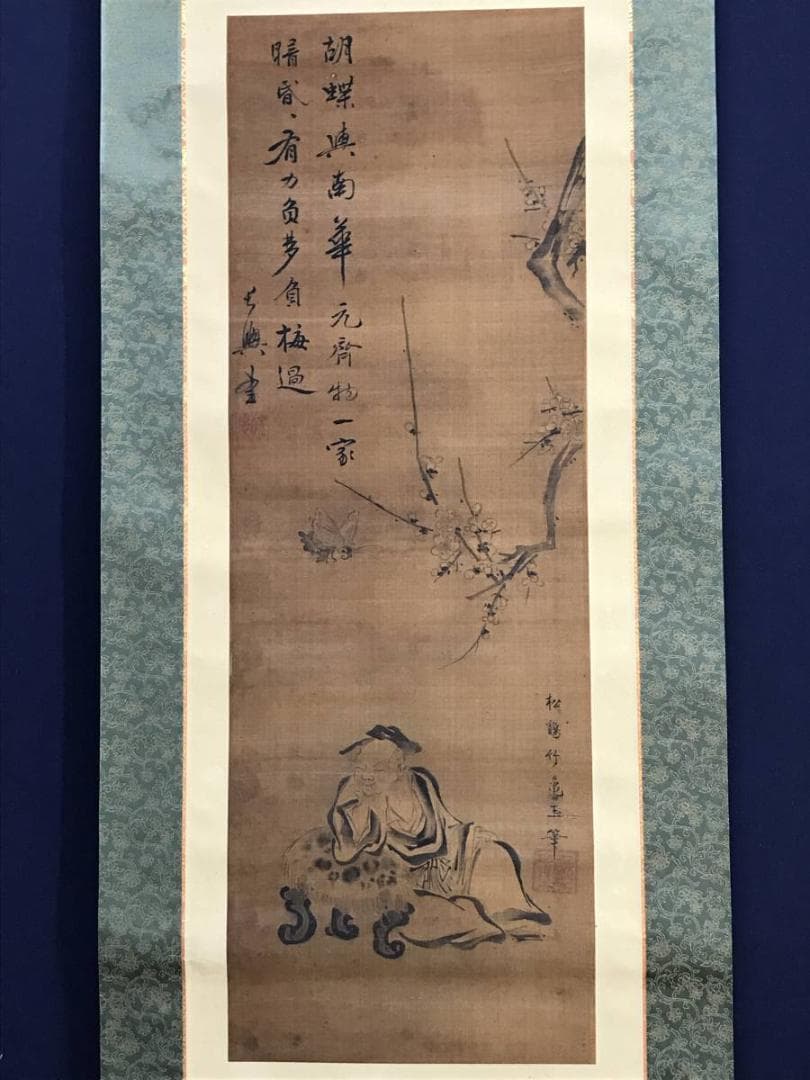 松鶴竹亀玉/古画梅花人物画賛/人物図/掛軸/名家伝来/AC-775