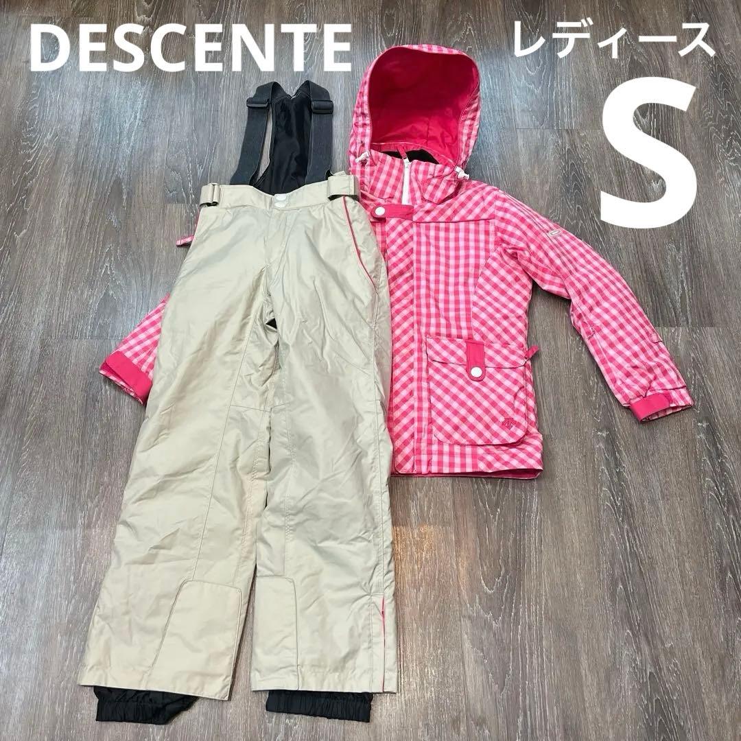 デサント 美品　スキーウェア　レディース　女性　セットアップ　S