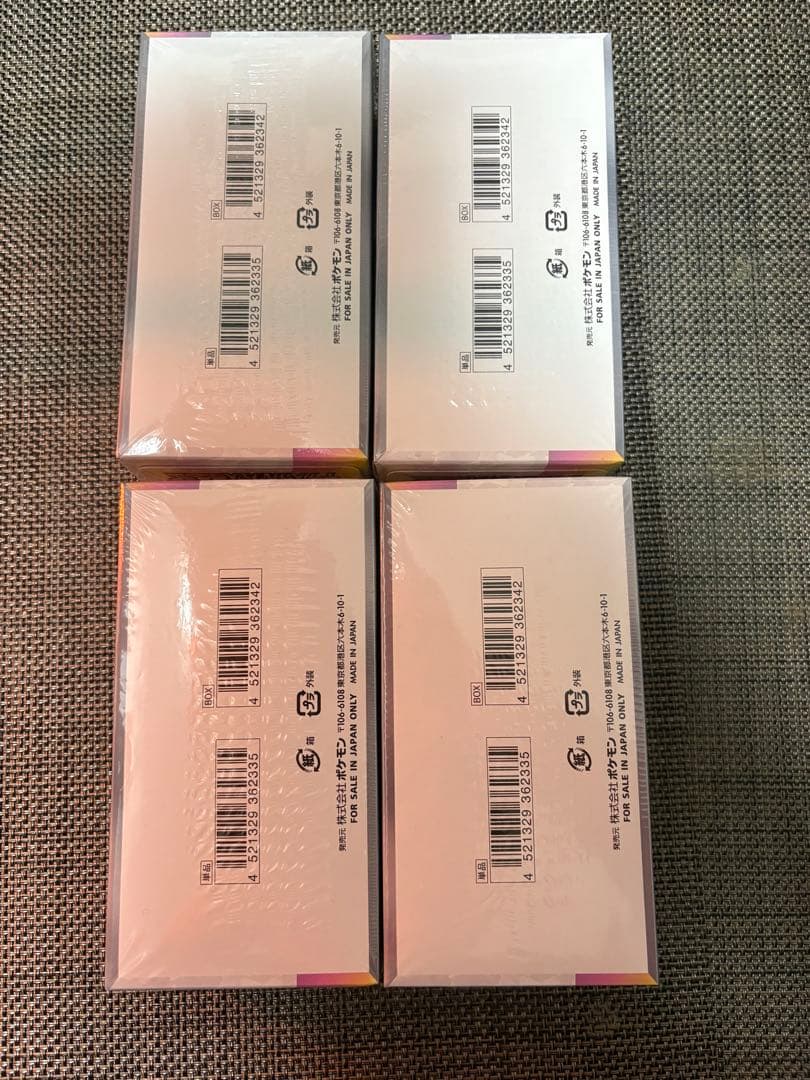 ひ*る様 ポケモンカードゲーム　7点BOX シュリンク付