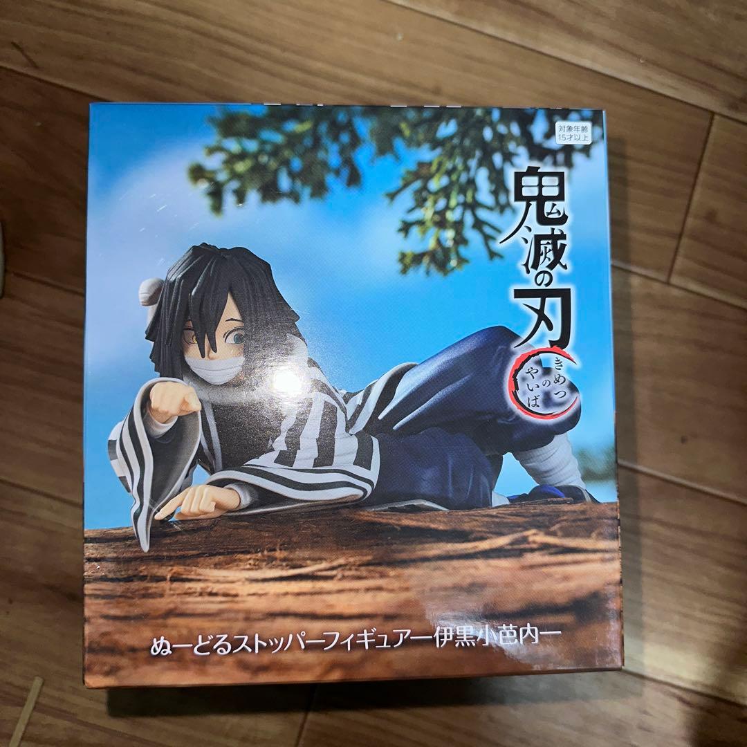 [1]鬼滅の刃 ぬーどるストッパーフィギュア 伊黒小芭内