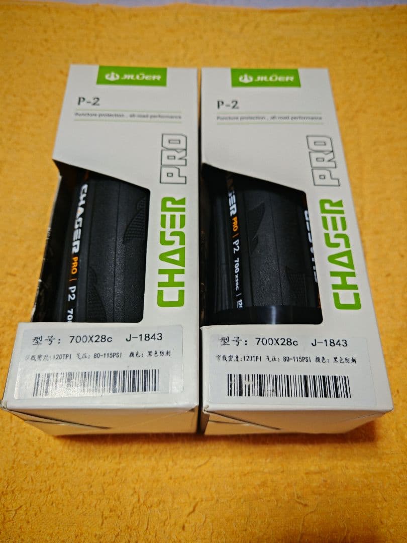 軽量タイヤ 実測220g 700 28c 2本セット