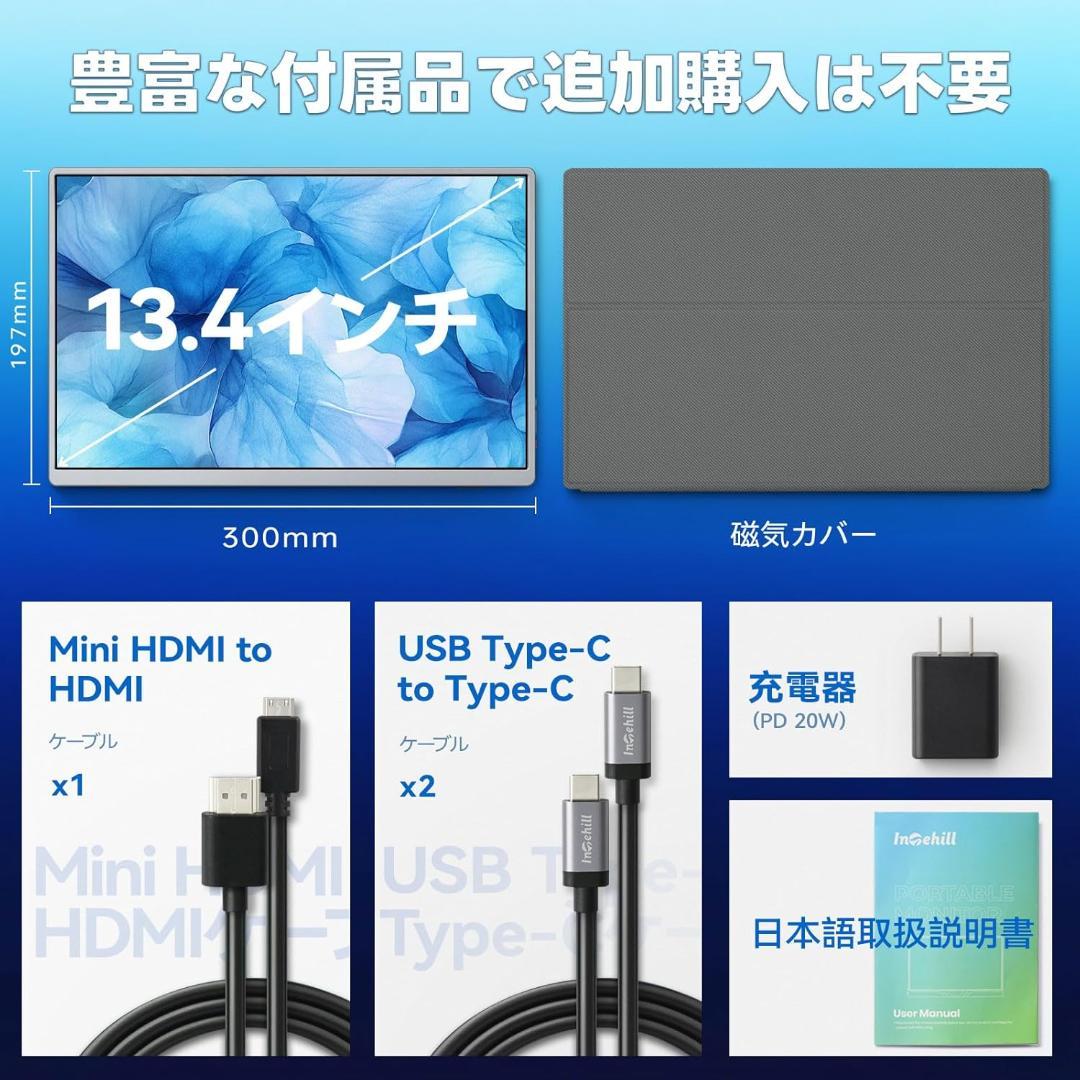 Intehill モバイルモニター 4K 13.4 インチ U13NA