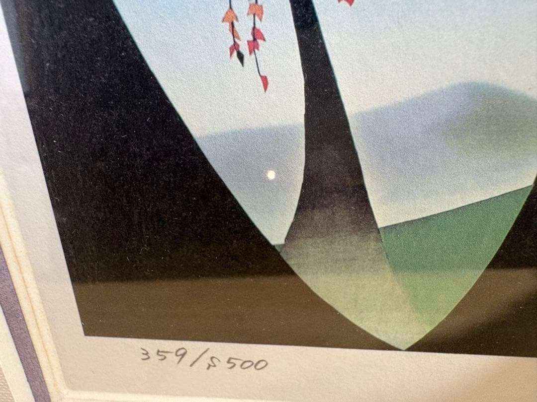 藤城清治 『一輪車のこびと』 359/500 版画