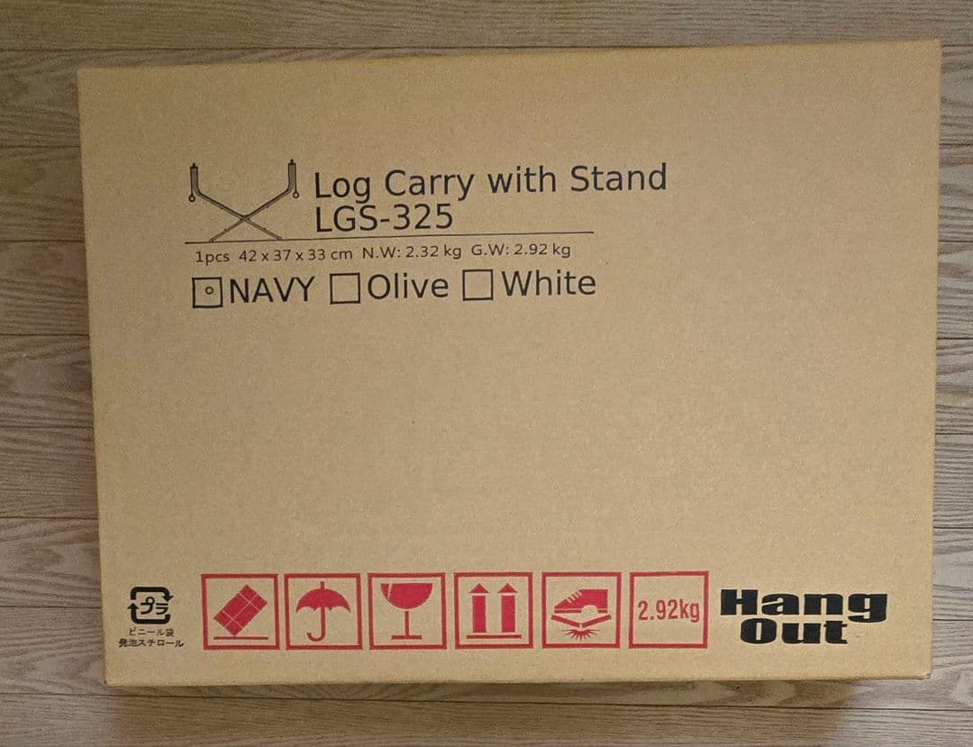 新品ハングアウト、スタッキングテーブル、フィールドラック、ログキャリースタンド