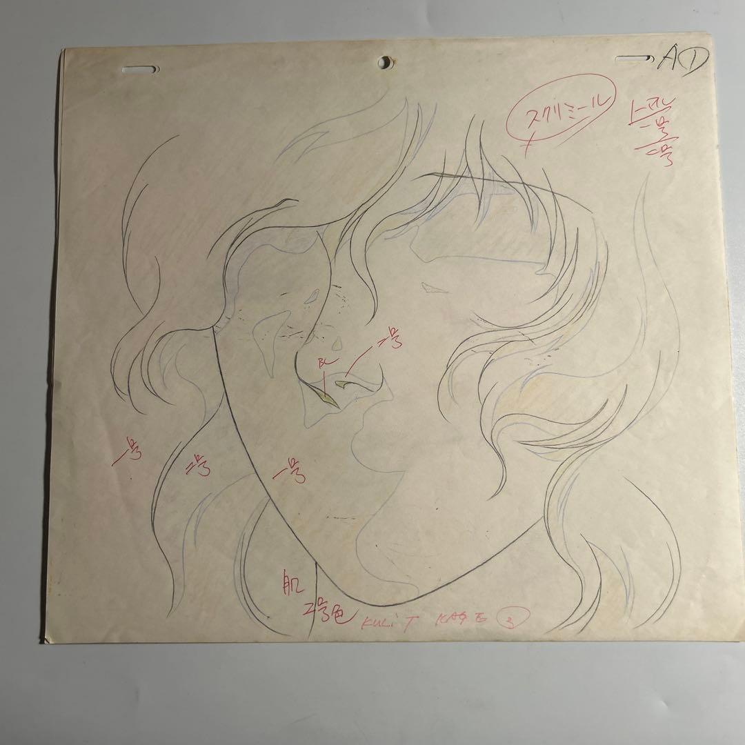 「天空戦記シュラト」セル画＋動画