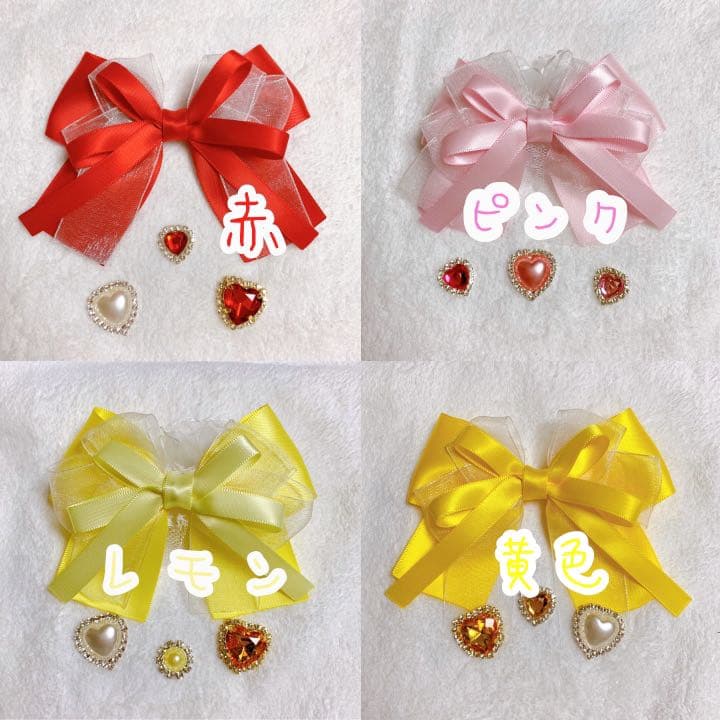 キンブレリボン オーダーページ