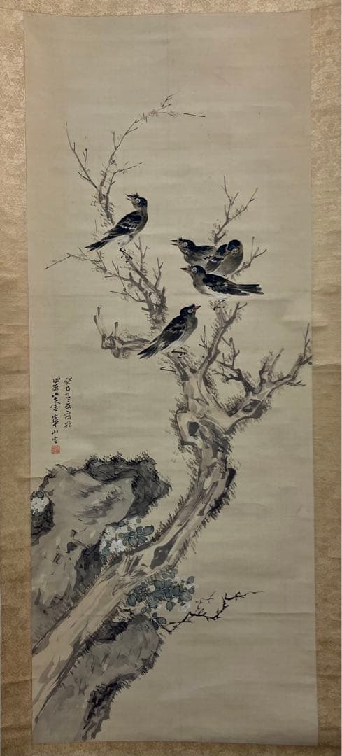 渡辺崋山【花鳥図】絹本　掛軸（江戸・武士・三河国 田原藩士）