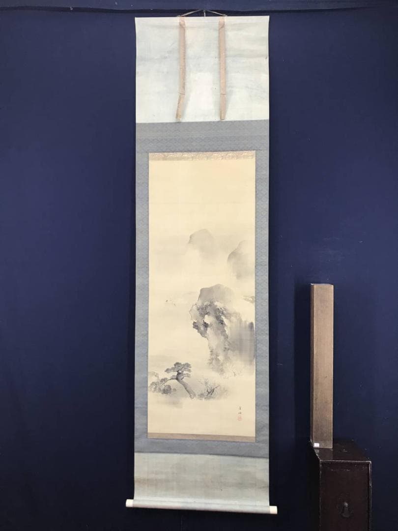 【真作】古市金峨/蓬莱山図/山水図/祝事山水図/掛軸/名家伝来/AC-74