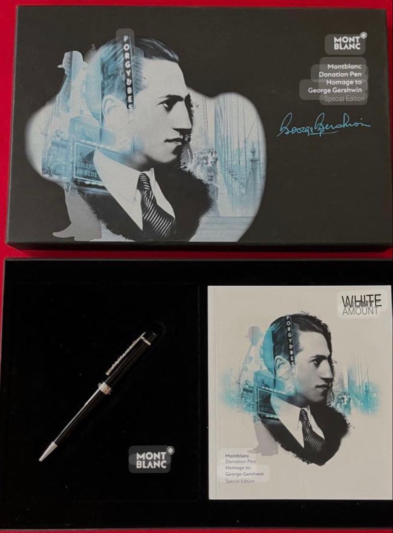 [Van]モンブランeGershwin
