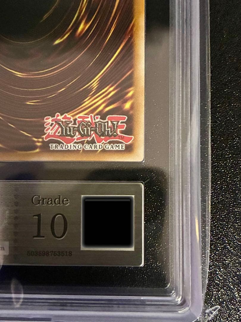 NIKE レッドアイズ 真紅眼の黒竜 ARS10 五つ目 ジャンプ同梱