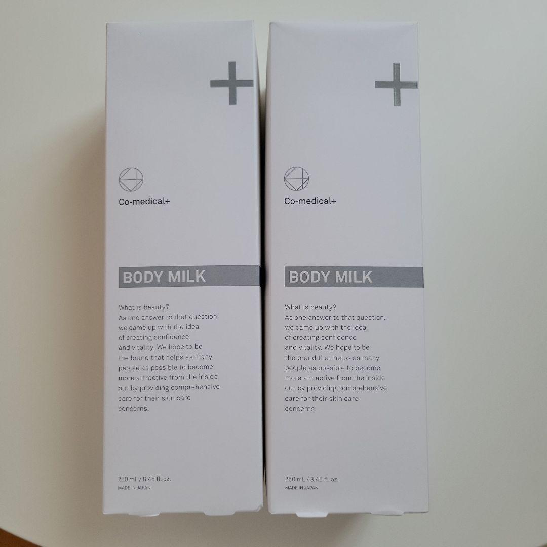 【最終値下げ】新品未開封　湘南美容クリニック　CO ボディミルク　2本セット
