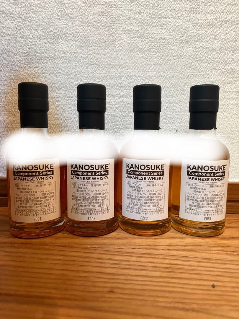嘉之助 蒸留所限定 KANOSUKE Component Series 4本