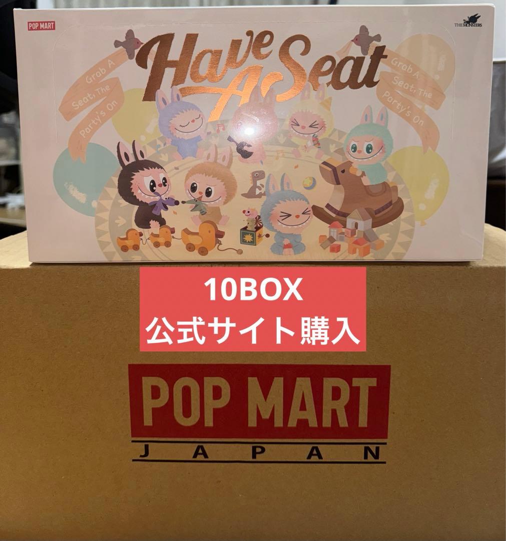 THE MONSTERS Have a seat ぬいぐるみ アソートボック