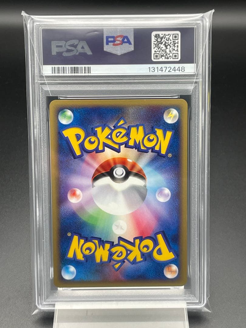 PSA10 POP33枚　デルビル　1st カードe ノーマル　ポケカ